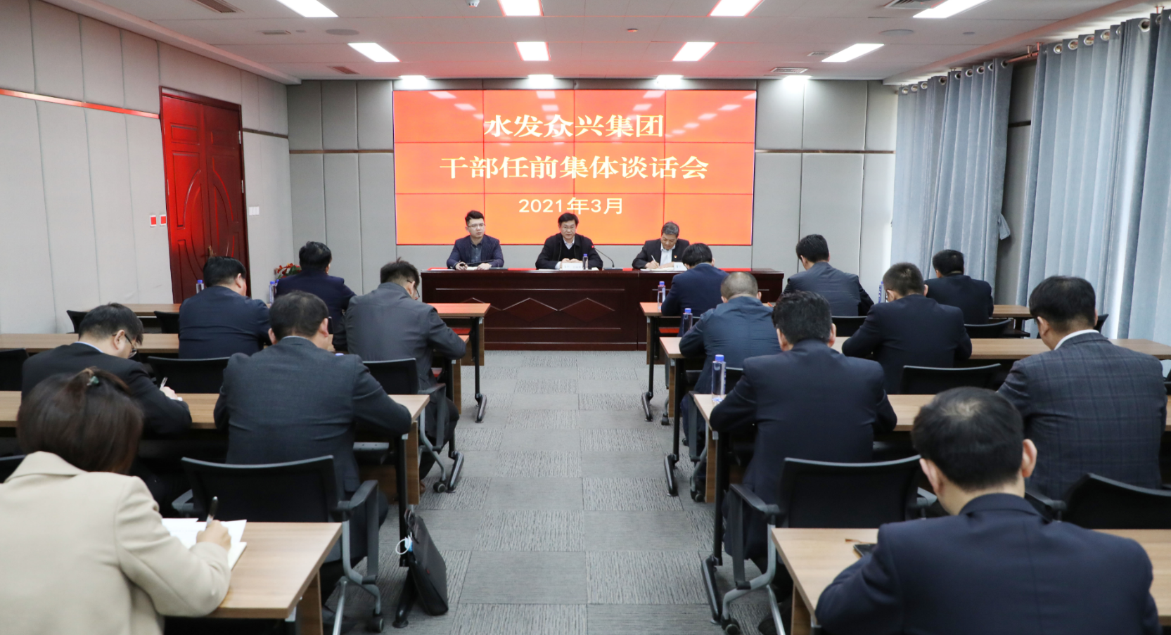 河北省召开全省领导干部会议 宣布中央关于省委主要领导调整的决定-河北发布-长城网